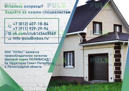 Дом 812
