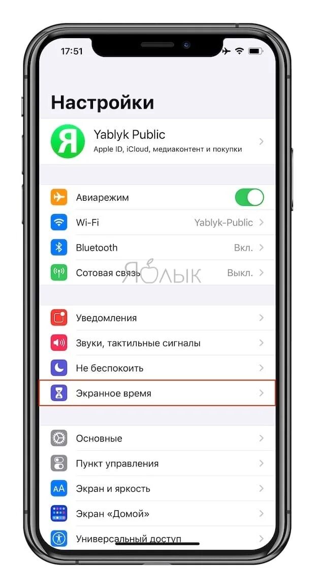 Как настроить режим модема на 15 айфон. Как на хоноре включить режим модема. режим модема на хонор 9. honor режим модема. как включить режим модема на хонор 9а.