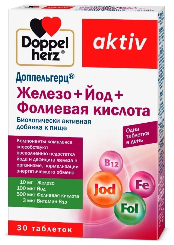 доппельгерц актив фолиевая кислота витамины в6 в12. доппельгерц фолиевая кислота витамины в6+в12+с+е. доппельгерц фолиевая. доппельгерц актив витамин b12. доппельгерц актив фолиевая кислота + витамины в6 + в12 + с + е таб.