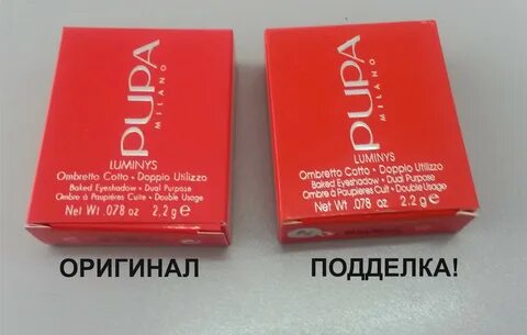 Как проверить оригинальность туши