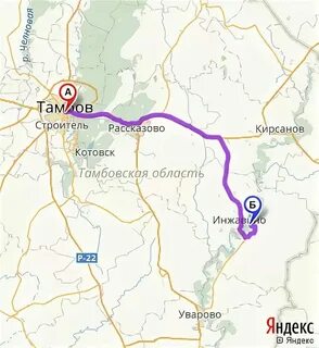 Баня котовск тамбовская
