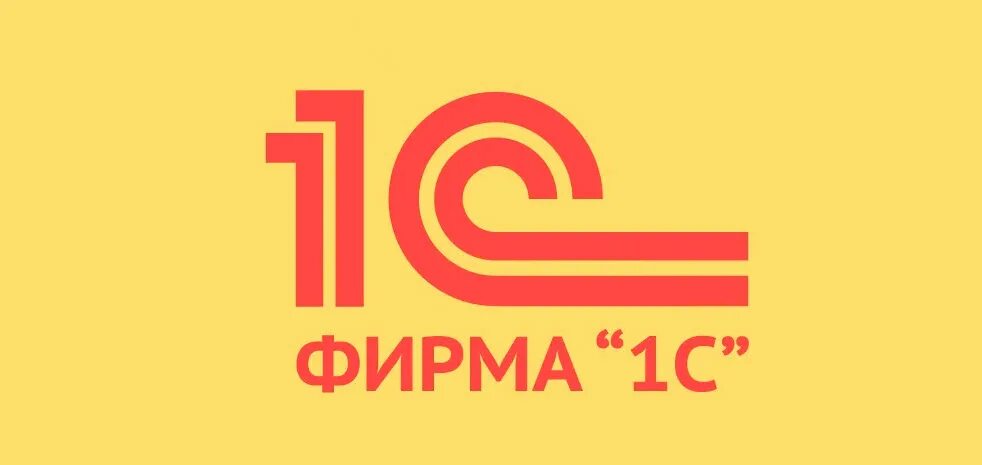 C компанией