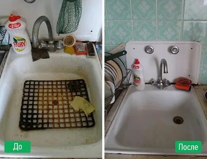 Убрать грязную квартиру