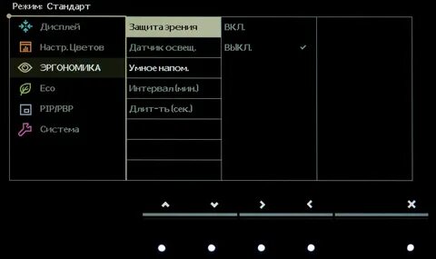 Запись защищенного экрана