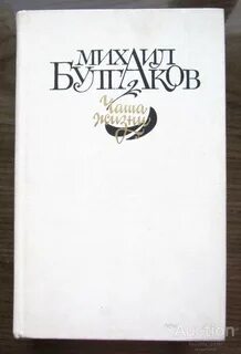 Чаша жизни лермонтов