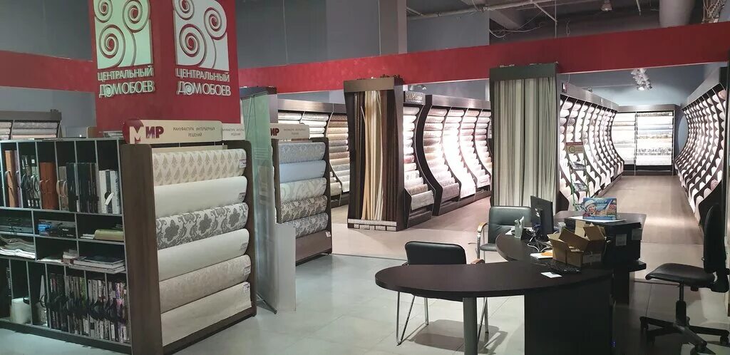 Широкий ассортимент обоев. Дом обоев казань каталог на космонавтов. Обойный магазин. Мир обоев сальск. Мир обоев.