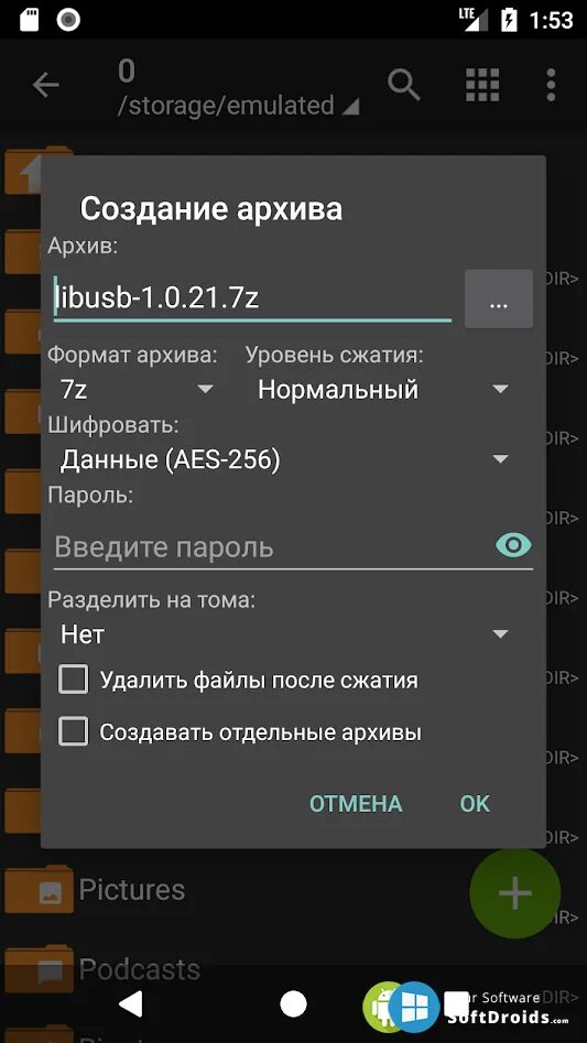 Андроид программы pro версии. Zarchiver android. zarchiver 0.9.3. пароли в zarchiver. донат на андроид.