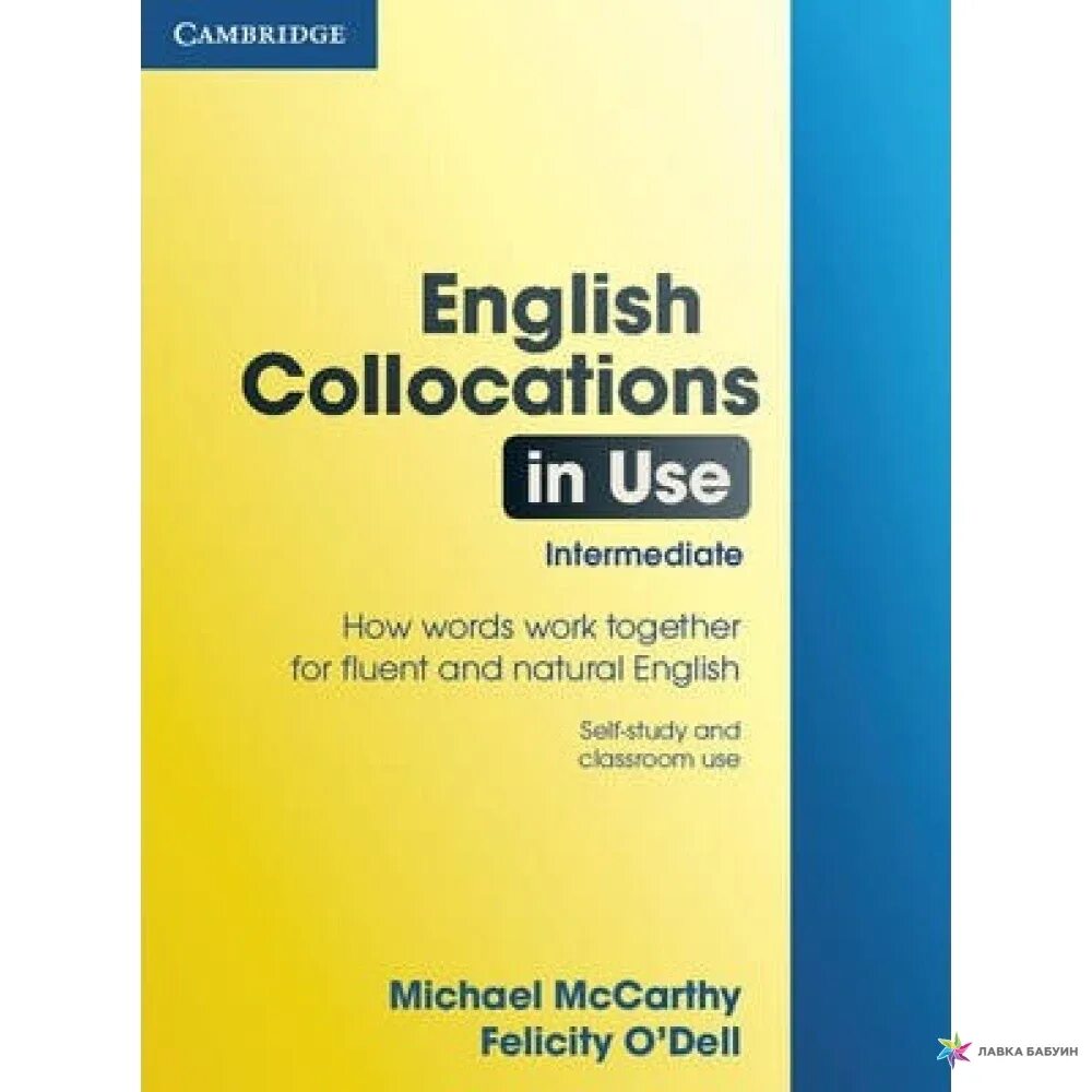 Advanced usage. English advanced collocations. english collocations in use. english collocations in use advanced. english collocations in use intermediate.