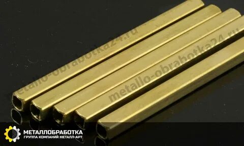 Brass 2
