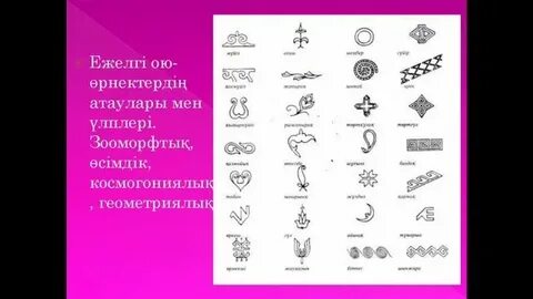 Шұлық киген ханымдар мен шашы бар фотосуреттер