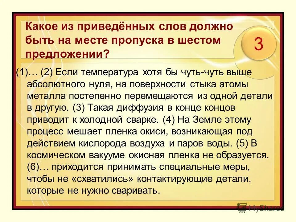 6 предложений описания. описание места примеры. 6 предложений описания. пример текс тповествования. текст описание пример.