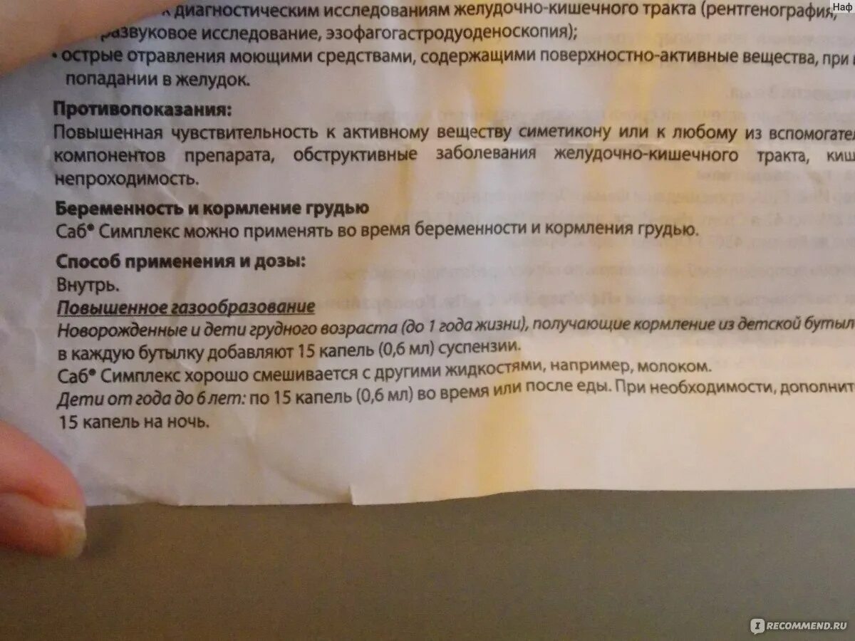 Заговор от коликов. Молитва младенцу от коликов новорожденному. заговор новорожденного от коликов. заговор от коликов у младенцев. молитва от животика грудничку.