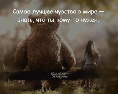 Картинки Знай Ты Самый Лучший - Fotoxcom.ru