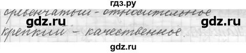 Русский 6 класс номер 369
