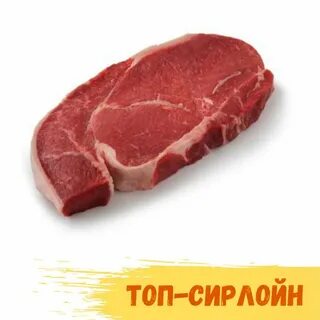 Стейки астана