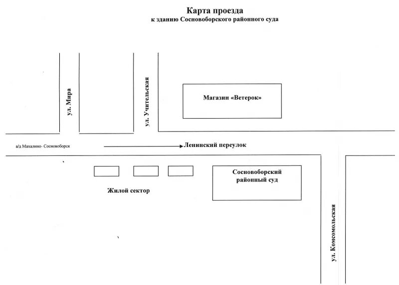 Сосновоборский судебный участок г печоры. Сосновоборский судебный участок г печоры. Сосновоборский судебный участок г печоры. Сосновый бор ленинградская область. Энтузиастов 21 сосновоборск.