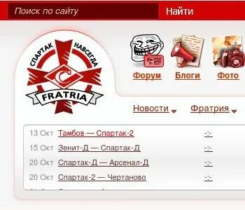 Магазины фратрия шоп