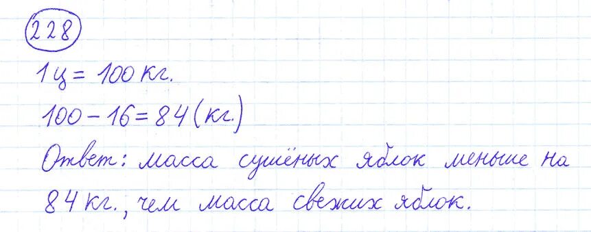 Задача номер 228. Математика 4 класс 2 часть номер 228. Задания по математике 4 класс номер 228. Математика 4 класс стр 60 номер 228.