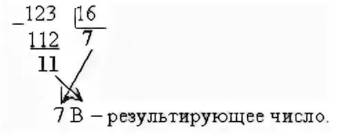 Число между 123 4 и 123 45