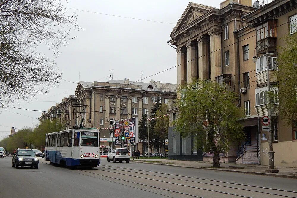 Город магнитогорск ленинский район. Проспект Металлургов Магнитогорск. Улица Ленина город Магнитогорск. Улица Металлургов Магнитогорск. Магнитогорск центр города.