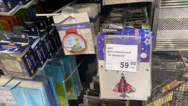 Рюмки к 23 февраля фикс прайс. Подарок на 23 февраля из фикс прайса. Фикс прайс подарки на 23. Кружка 23 февраля фикс. Фикс прайс коробки подарочные 23 февраля.