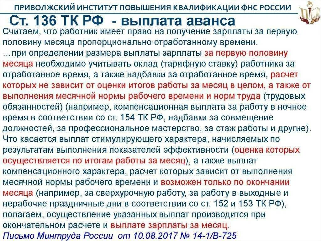 Выплаты зп 2025