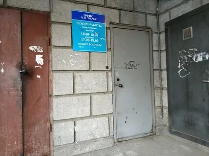 Тсж по адресу