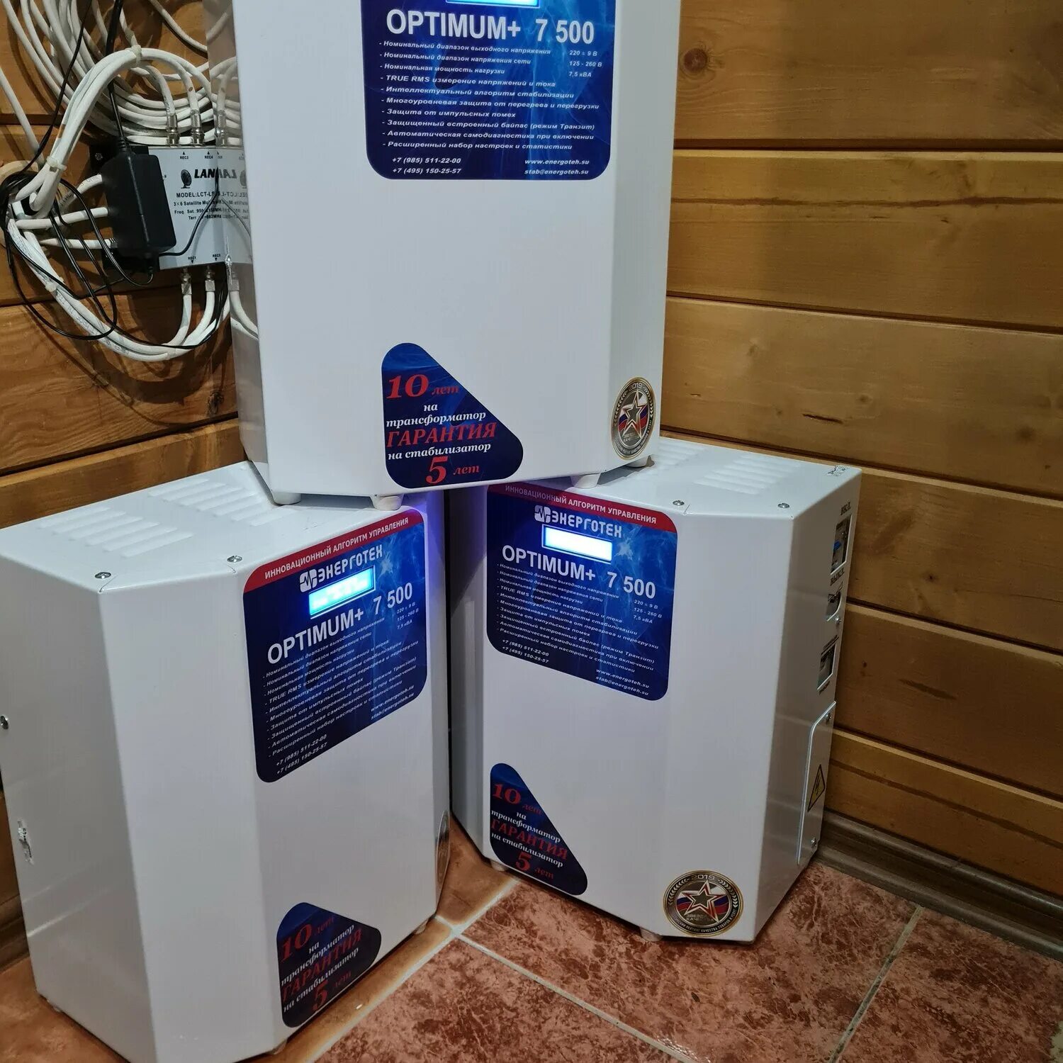 Стабилизатор энерготех optimum 12000. Энерготех infinity 15000x3. Стабилизатор энерготех optimum 12000. Стабилизатор напряжения (12000 ±10 в 125-260 в) энерготех optimum 514425. Стабилизатор optimum+ 5000(hv).