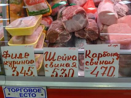 Продукты петропавловск