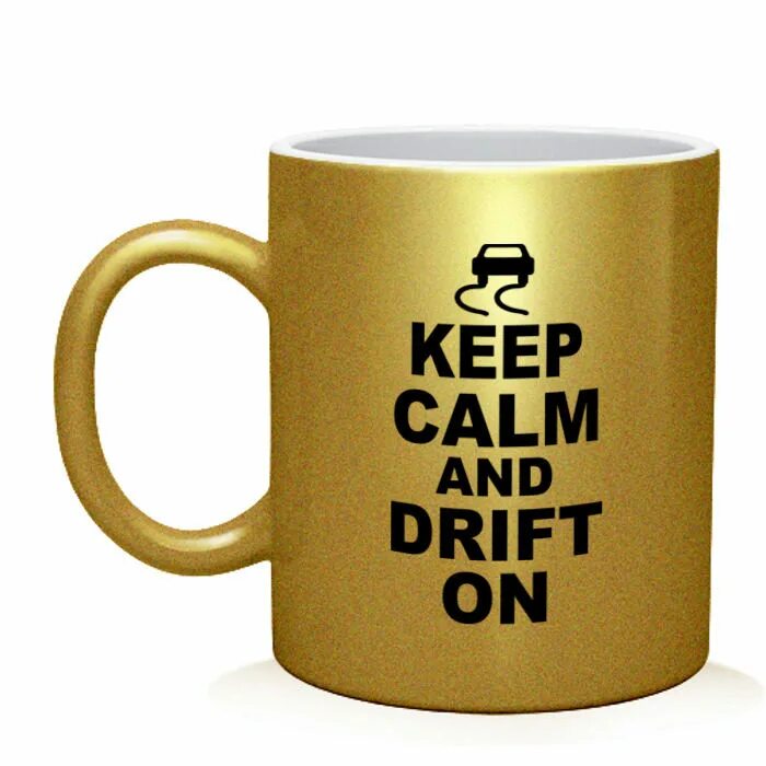 T keep. Кружка keep calm.. keep calm and drink coffee кружка. keep calm and drift. keep calm and чашка.
