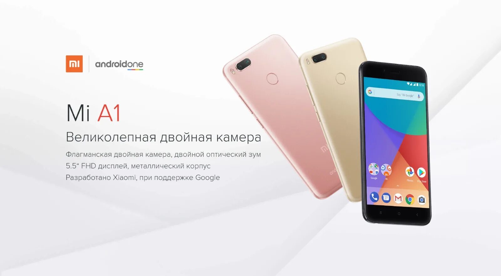 Смартфоны xiaomi global version. Xiaomi mi 12.