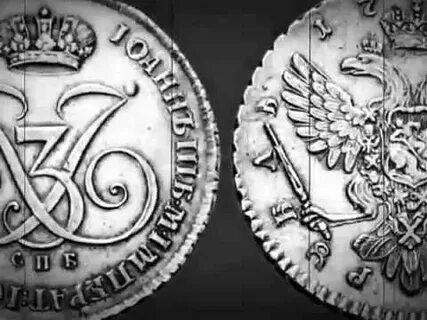 1 рубль 1740 года