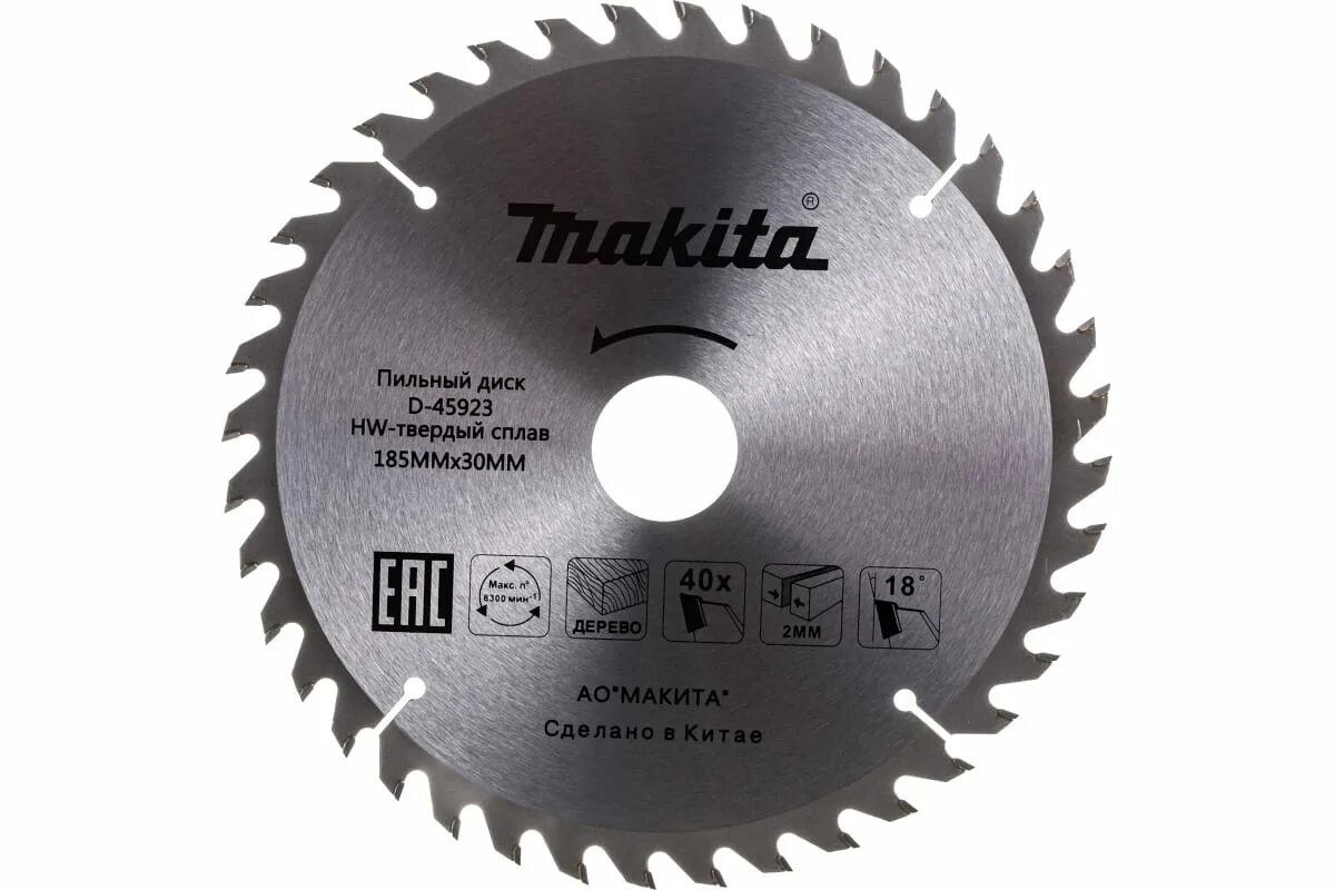 Диск 185 30. Пильный диск makita d-45923. пильный диск makita d-45917. пильный диск 165х24тх20/16 matrix professional (73221). диск по дереву 185(7-1/4.
