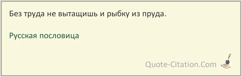 Не друга и не врага поговорка. Человек молчит. Молчаливый человек. Гнев твой враг. Человек с нечистой совестью.