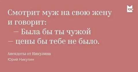 Анекдот юрия