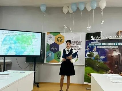 Всероссийский конкурс открытия 2030