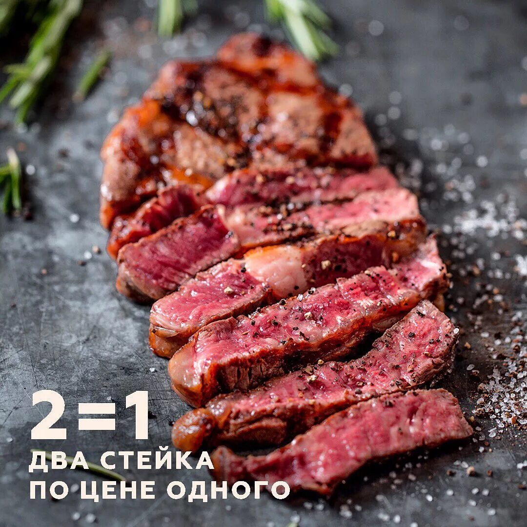 где вкусные стейки. мясо стейк. пеппер стейк. строганов стейк хаус санкт-петербург. тендерлойн стейк.