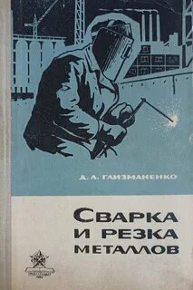 Пту книги
