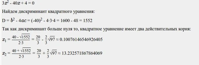Х в квадрате равно 8. Решение квадратного уравнения x в квадрате. решение квадратных уравнений x²+3x+2=0. решите уравнение x в квадрате равно 7. решите уравнение 8x+7 =7-5x в квадрате.