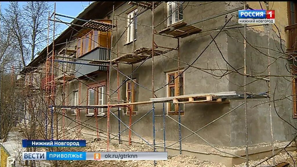 Евроремонт коттеджей. Капремонт дзержинск 2023. Внутренняя отделка дома. Ремонт дома нижний новгород. Ремонт фасада многоквартирного дома.