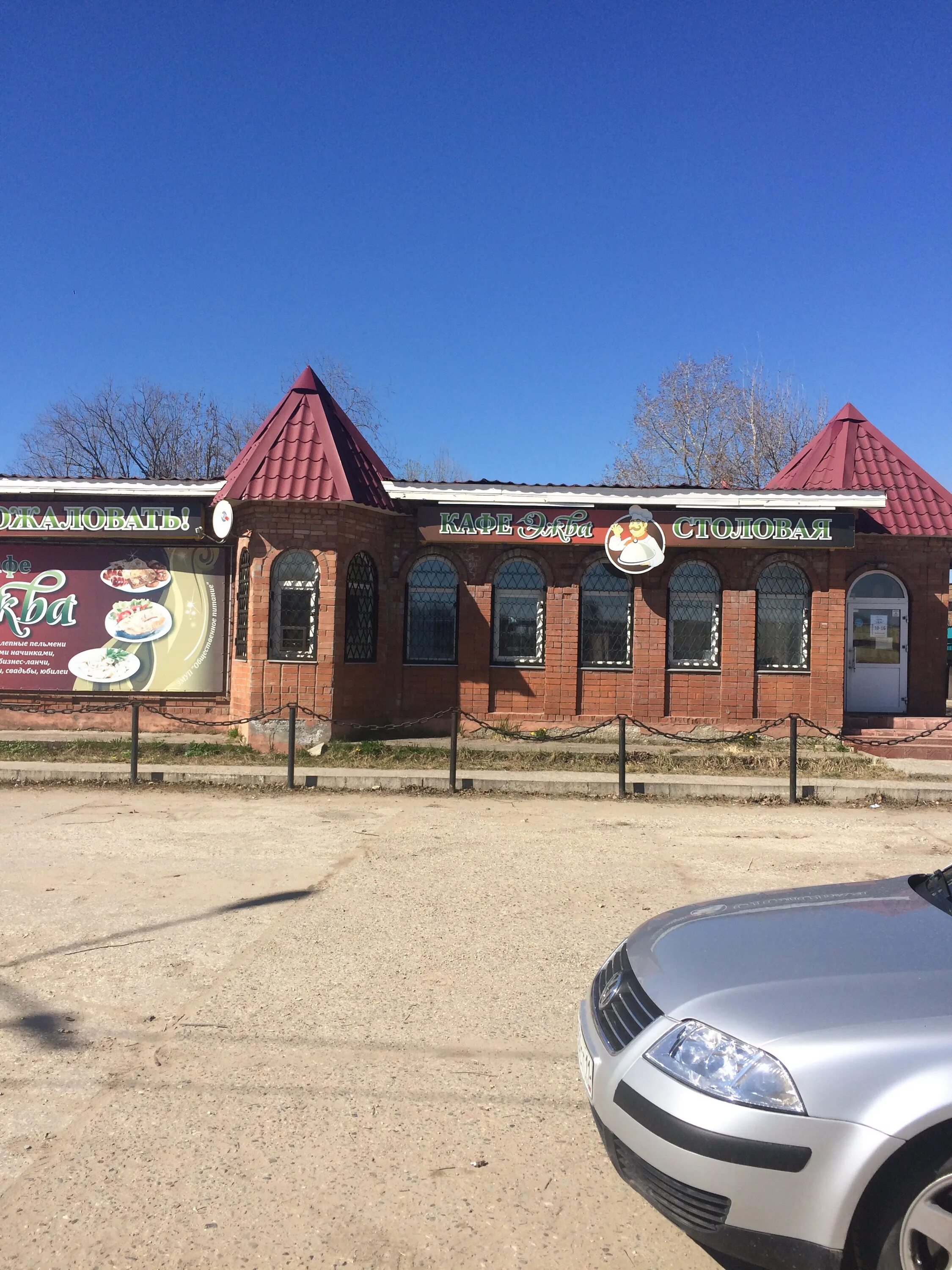 Интернациональная 166 сыктывкар. Калинина 12 сыктывкар эжва. Лаунж рум сыктывкар куратова 4. Кафе эжва. Виолет сыктывкар.