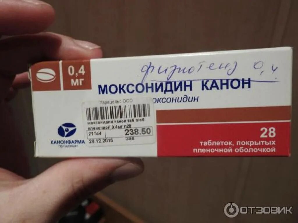 Моксонидин канон 2 мг. Таблетки от давления моксонидин 0.4 канон. таблетки от повышенного давления моксонидин 0.4. таблетки от давления моксонидин канон 0.2 мг. таблетка от высокого давления моксонидин канон.