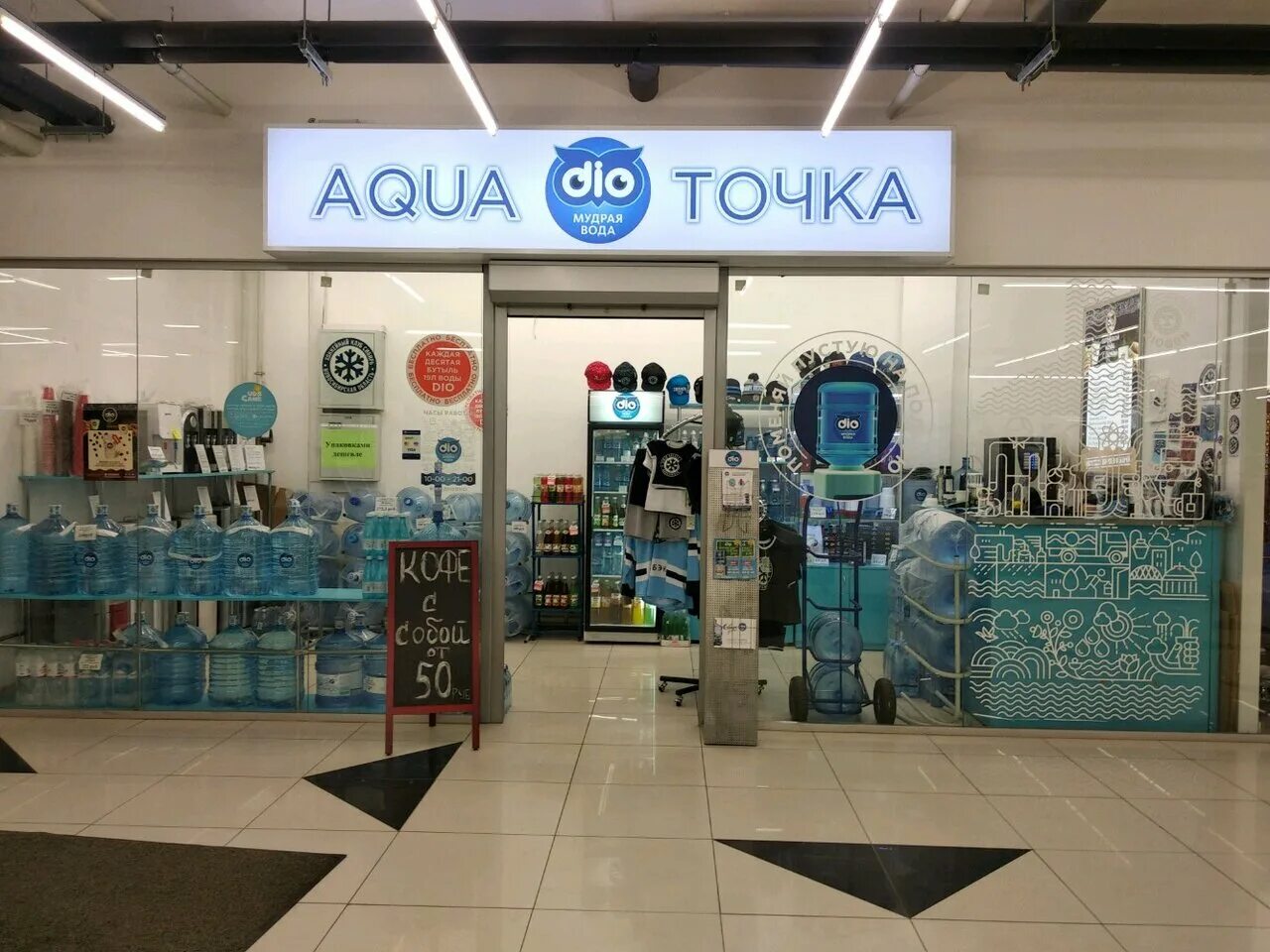 технопарк академгородок точка кипения. рекламное агентство точка новосибирск. горкунов флористический центр. магазин секретная точка в новосибирске. акваточка новосибирск.