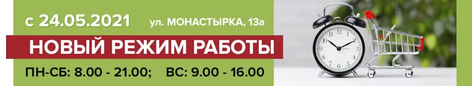 Монастырка 13a. Монастырка 5 нижний новгород. Топдеталь нижний монастырка. Топдеталь нижний монастырка. Топдеталь нижний новгород.