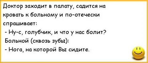 По отечески