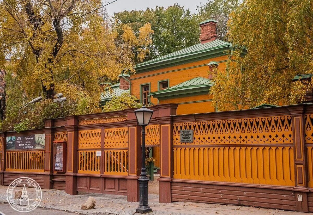 File:Улица Льва Толстого 21 c11.jpg - Wikimedia Commons