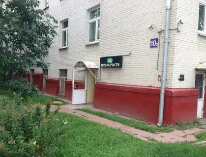 Севастопольская 10