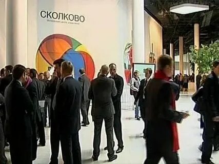 Федеральный закон об инновационном центре сколково