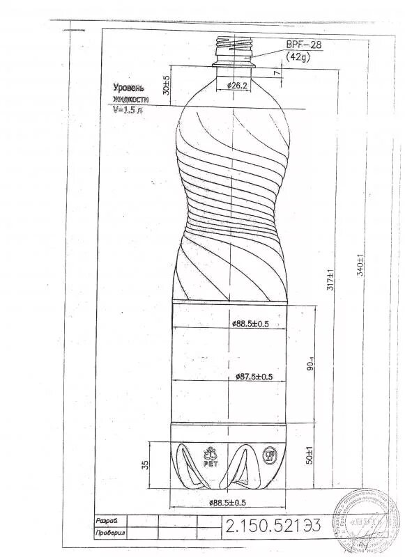 Высота бутылки растительного масла. Размер ПЭТ бутылки 1.5 литра. Бутылка ПЭТ 1л Размеры чертеж. Чертёж ПЭТ бутылки 1.5 литра. Высота ПЭТ бутылки 1л.