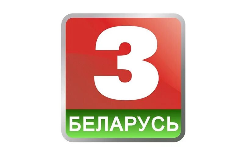 Логотип канала беларусь 24. Телеканал беларусь 4. Беларусь ртр логотип. Белорусское телевидение логотип. Флаг флаг беларуси.
